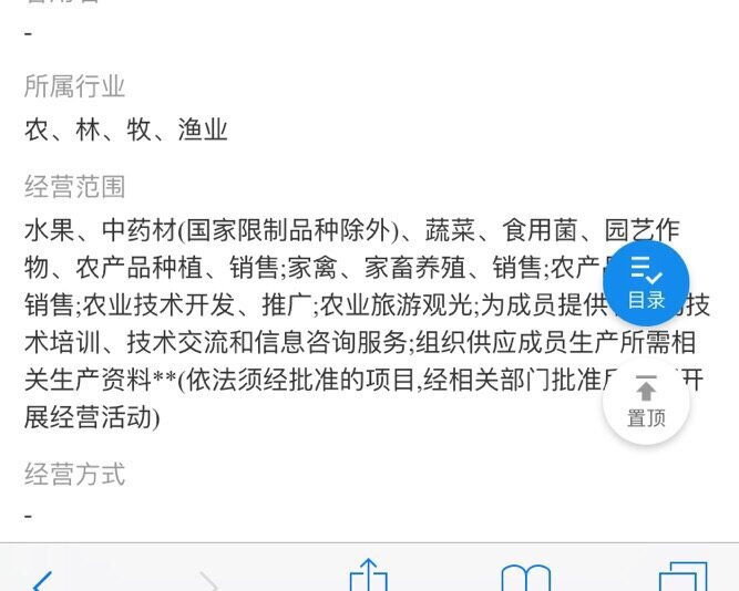 合作社税事实例课 小翅膀大能量，免税如何免征出方向?
